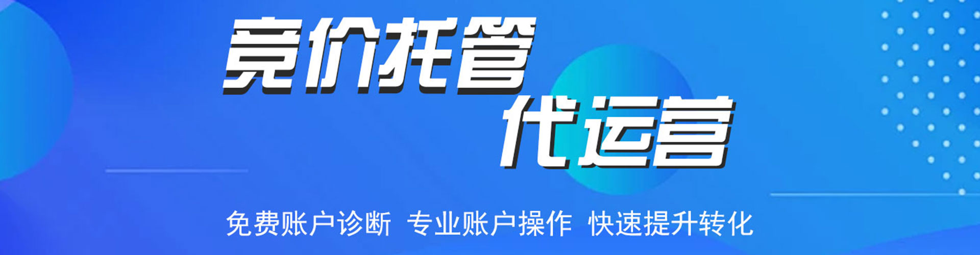 富拉尔基百度推广排名